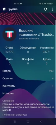 5 лучших сторонних клиентов ВКонтакте в 2024: от Kate Mobile до интересных новинок — KATE MOBILE. 6