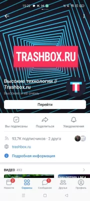 5 лучших сторонних клиентов ВКонтакте в 2024: от Kate Mobile до интересных новинок — VTOSTERS LITE. 1