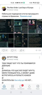 5 лучших сторонних клиентов ВКонтакте в 2024: от Kate Mobile до интересных новинок — SOVA V RE. 1