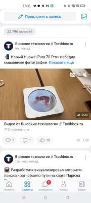 5 лучших сторонних клиентов ВКонтакте в 2024: от Kate Mobile до интересных новинок — SOVA V RE. 7