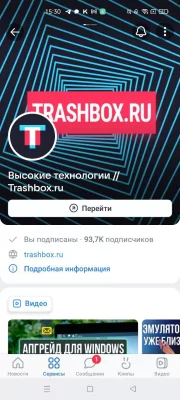 5 лучших сторонних клиентов ВКонтакте в 2024: от Kate Mobile до интересных новинок — SOVA V RE. 9