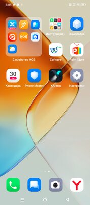 Infinix показала, каким должен быть недорогой смартфон в 2024 году. Обзор NOTE 40 Pro — Железо и софт. 9