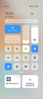 Infinix показала, каким должен быть недорогой смартфон в 2024 году. Обзор NOTE 40 Pro — Железо и софт. 13