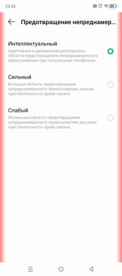 Infinix показала, каким должен быть недорогой смартфон в 2024 году. Обзор NOTE 40 Pro — Железо и софт. 16