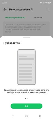 Infinix показала, каким должен быть недорогой смартфон в 2024 году. Обзор NOTE 40 Pro — Железо и софт. 17