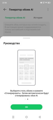 Infinix показала, каким должен быть недорогой смартфон в 2024 году. Обзор NOTE 40 Pro — Железо и софт. 18