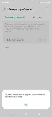 Infinix показала, каким должен быть недорогой смартфон в 2024 году. Обзор NOTE 40 Pro — Железо и софт. 19