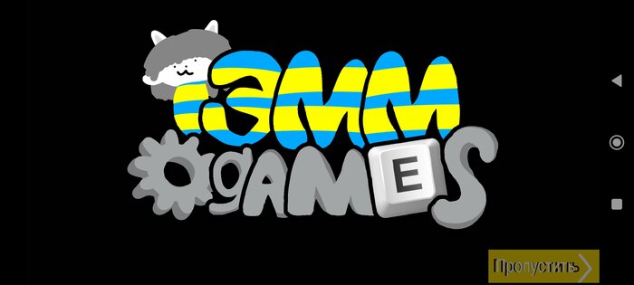 Geometry Temm!. Скриншот 1