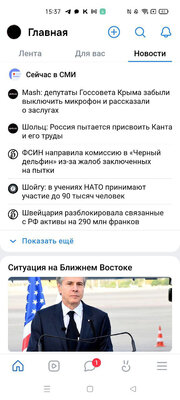 5 лучших сторонних клиентов ВКонтакте в 2024: от Kate Mobile до интересных новинок — VK EQUALS. 2