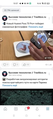 5 лучших сторонних клиентов ВКонтакте в 2024: от Kate Mobile до интересных новинок — VK EQUALS. 5