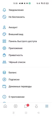5 лучших сторонних клиентов ВКонтакте в 2024: от Kate Mobile до интересных новинок — VK EQUALS. 6