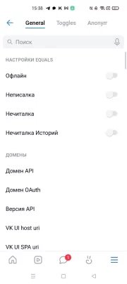 5 лучших сторонних клиентов ВКонтакте в 2024: от Kate Mobile до интересных новинок — VK EQUALS. 7