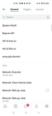 5 лучших сторонних клиентов ВКонтакте в 2024: от Kate Mobile до интересных новинок — VK EQUALS. 8
