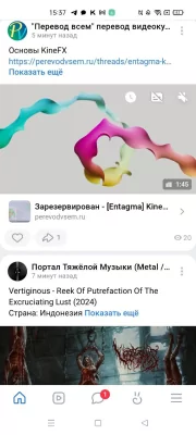 5 лучших сторонних клиентов ВКонтакте в 2024: от Kate Mobile до интересных новинок — VK EQUALS. 10