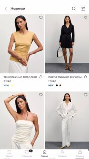 Zarina – одежда и аксессуары 3.16.15. Скриншот 5