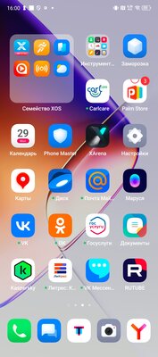 Если нужен привычный классический смартфон. Обзор Infinix NOTE 40 — Софт и железо. 2