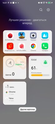 Если нужен привычный классический смартфон. Обзор Infinix NOTE 40 — Софт и железо. 6