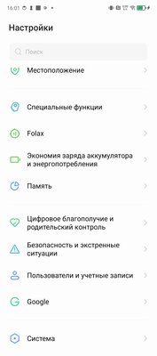 Если нужен привычный классический смартфон. Обзор Infinix NOTE 40 — Софт и железо. 8
