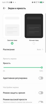 Если нужен привычный классический смартфон. Обзор Infinix NOTE 40 — Софт и железо. 11