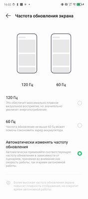 Если нужен привычный классический смартфон. Обзор Infinix NOTE 40 — Софт и железо. 13