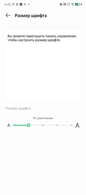 Если нужен привычный классический смартфон. Обзор Infinix NOTE 40 — Софт и железо. 14