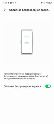 Если нужен привычный классический смартфон. Обзор Infinix NOTE 40 — Автономность и зарядка. 4