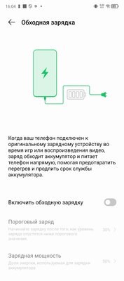 Если нужен привычный классический смартфон. Обзор Infinix NOTE 40 — Автономность и зарядка. 5