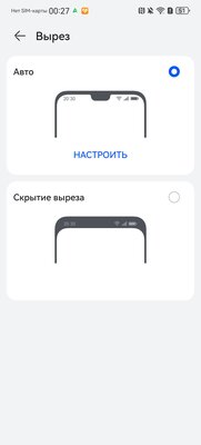 Даже недорогой смартфон может быть технологичным и красивым. Обзор Huawei nova 12i — Дисплей. 5
