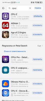 Даже недорогой смартфон может быть технологичным и красивым. Обзор Huawei nova 12i — Софт и железо. 17