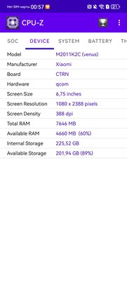 Даже недорогой смартфон может быть технологичным и красивым. Обзор Huawei nova 12i — Софт и железо. 19