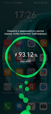 Даже недорогой смартфон может быть технологичным и красивым. Обзор Huawei nova 12i — Автономность и зарядка. 2
