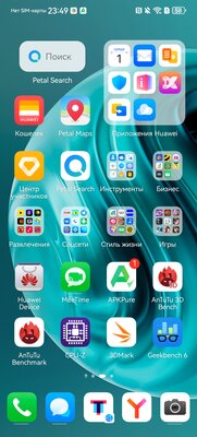 Даже недорогой смартфон может быть технологичным и красивым. Обзор Huawei nova 12i — Софт и железо. 2