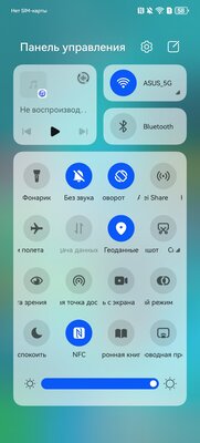 Даже недорогой смартфон может быть технологичным и красивым. Обзор Huawei nova 12i — Софт и железо. 4