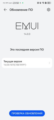 Даже недорогой смартфон может быть технологичным и красивым. Обзор Huawei nova 12i — Софт и железо. 9