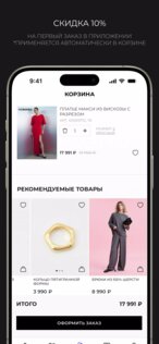 IDOL 1.12.5. Скриншот 4