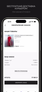 IDOL 1.10.1. Скриншот 5