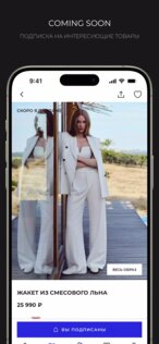 IDOL 1.10.1. Скриншот 6