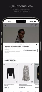 IDOL 1.10.1. Скриншот 7