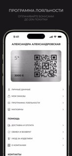 IDOL 1.12.5. Скриншот 8