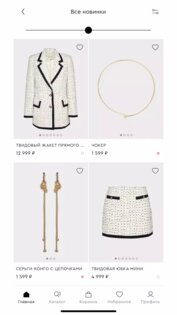 Love Republic 7.2.1. Скриншот 5