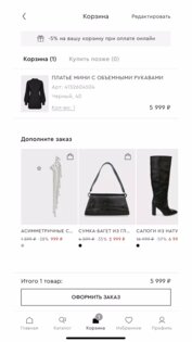 Love Republic 7.9.0. Скриншот 7