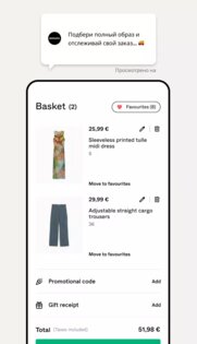 BERSHKA 11.11.0. Скриншот 6