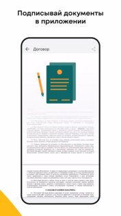 Наймикс 1.37.30. Скриншот 5