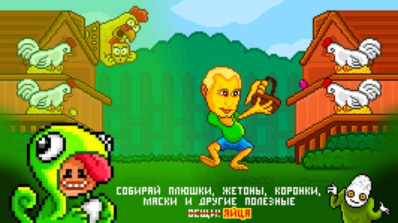 Бравл Квас Сити Челлендж 2 1.0.12. Скриншот 2