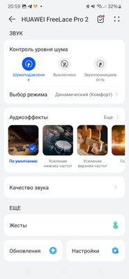 Такие наушники давно не делают, а зря. Обзор Huawei FreeLace Pro 2 для спорта и не только
