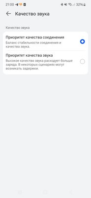 Такие наушники давно не делают, а зря. Обзор Huawei FreeLace Pro 2 для спорта и не только