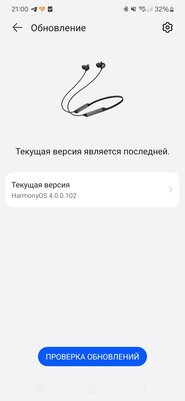 Такие наушники давно не делают, а зря. Обзор Huawei FreeLace Pro 2 для спорта и не только