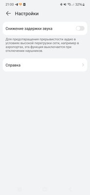 Такие наушники давно не делают, а зря. Обзор Huawei FreeLace Pro 2 для спорта и не только