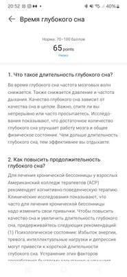 Маленькая, но невероятно полезная фишка сделала хороший браслет ещё лучше. Обзор Huawei Band 9