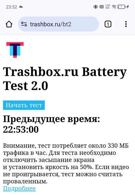 Таким должен быть доступный смартфон. Обзор TECNO POVA 6